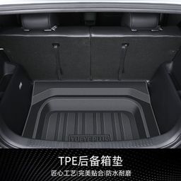 thumbnail for Tapete de porta-malas adequado para Baojun Yueye PLUS modelos 25, tapete de porta-malas envolvente em TPE, suprimentos para carro.