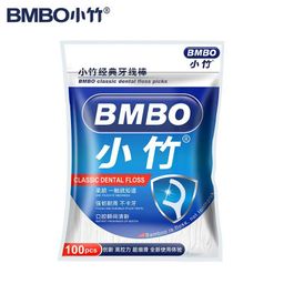 thumbnail for Small Bamboo Dental Floss High Elastic Floss Stick Disposable Toothpick Family Pack Ultra-Fine Dental Floss Box Dental Floss 100 Per Box