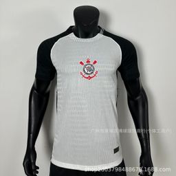 thumbnail for 25-26 Brazilian League Flamengo Corinthians Sao Paulo Crucello player's football uniform