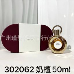 thumbnail for 跨境外贸香水爆款奶檀50ml自己青花玫瑰烟草与巧克力金色烟草代发