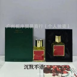 thumbnail for 跨境外贸香水皮影戏乌龙茶X限量香精德济罗卡拉古斯沉默不语代发