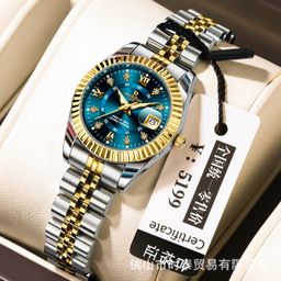 thumbnail for 瑞士品牌瑞之缘奢华女士手表新款商务石英腕表情侣直播外贸女款