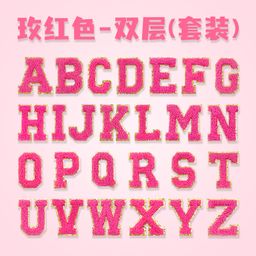 thumbnail for Phnom Penh chenille English letter patch self-adhesive embroidery towel embroidery clothing accessories patch embroidery embroidery cloth sticker