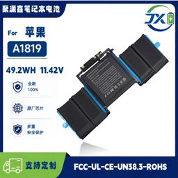 thumbnail for Brand New Battery A1819 Suitable for Apple MacBook Pro 13/A1706 2016-2017 Notebook
