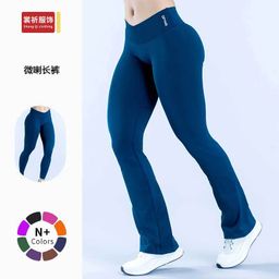 thumbnail for 速卖通DFYNE紧身提臀无缝瑜伽欧美高腰提臀运动休闲显瘦喇叭裤