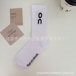 thumbnail for Novas meias ON para homens e mulheres, meias de corrida absorventes de suor de comprimento médio, meias esportivas de casal de algodão penteado versáteis de cor pura