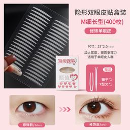 thumbnail for 400 boxes of women's double eyelid tape, long-lasting invisible, waterproof, seamless natural invisible tape, for students and beginners, especially for puffy eyes
