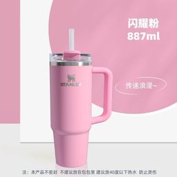 thumbnail for Cross-Border Stanley Straw Cup 304 Stainless Steel Large Capacity Insulated Large Head Ice Cup Adult Water Kettle Car Water Cup
