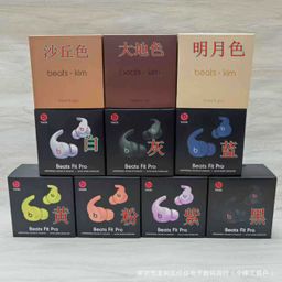 thumbnail for Adequado para sistema Beats Fit Pro, fones de ouvido Bluetooth intra-auriculares esportivos com cancelamento de ruído ativo de alta qualidade.