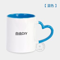 thumbnail for Heat transfer heart round inner color Cup diy print photo blank Mark coating cup color cup color Cup wholesale