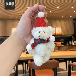 thumbnail for Cappibala Doll Keychain Pendant Small Jewelry Plush Toy Children&#039;s Small Gift Stall