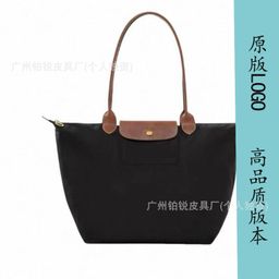 thumbnail for High version dragon inlay 70th anniversary nylon leather tote bag embroidery large capacity tote bag waterproof folding shoulder bag women