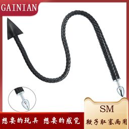 thumbnail for smspanking ass tool horsewhip spahk heavy sp adult products erotic leather whip training flirting fun
