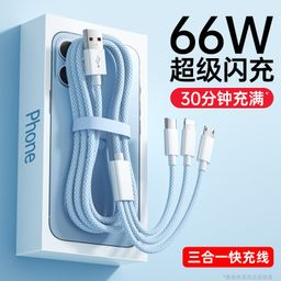 thumbnail for Cabo de dados três em um 66W carregamento rápido cabo de carregamento um para três adequado para Android Xiaomi Apple Huawei vivo