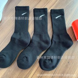 thumbnail for Classic Black and White Suwan Nest Socks Solid Color Medium and High Towel Bottom Running Training Socks for Men and Women Sweat Absorbing