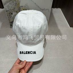 thumbnail for Fashion baseball cap collection: trendy brand notched internet celebrity style sunshade versatile men's and women's couple style baseball cap