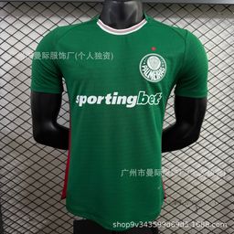 thumbnail for Brazilian league players Flamengo Palmeiras São Paulo Corinthians Brazil Santos football jerseys