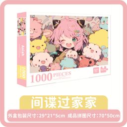 thumbnail for Quebra-cabeça de 1000 peças anime desenho animado paisagem pintura em estoque adulto divertido diy quebra-cabeça de papel infantil fabricante de origem