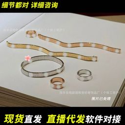 thumbnail for Cross-border new fashion love endless watch strap bracelet stretch wide face men's and women's personality stripe multi-layer bracelet wholesale