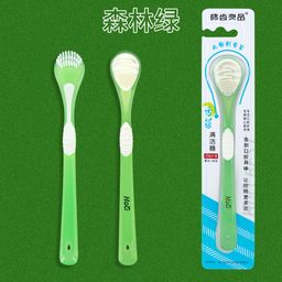 thumbnail for Upgraded Version of Antibacterial Double-Sided Tongue Cleaner, Dual-Purpose Tongue Brush and Tongue Scraper for E-Commerce, Reduces Bad Breath