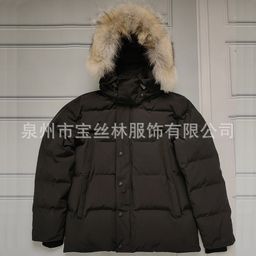 thumbnail for Palm Moose # 29 Men Coyote Fur Swoded Wyndham down Jacket