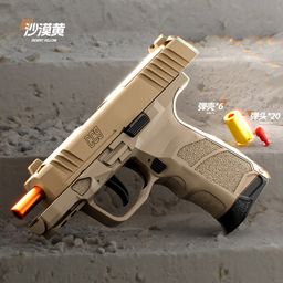 thumbnail for Pistola de brinquedo mecânica para crianças, modelo de ciência e educação, Glock, com efeito de recuo, produto novo transfronteiriço CC9.