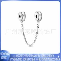 thumbnail for Panjia Dora white copper silver-plated classic style versatile string hanger DIY safety chain simple snow chain accessories