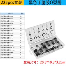 thumbnail for Waterproof Rubber Ring Manufacturer 800Pcs Boxed Nitrile Rubber O-Ring Combination Plus Labels Wear-Resistant O-Ring