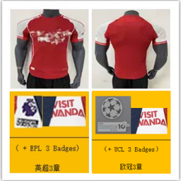 thumbnail for 25-26 A.rsena home player version jersey【ID：41204084419】