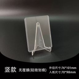 thumbnail for Card holder PVC star card holder transparent idol album goo card game polaroid photo postcard laminated hard card holder