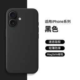 thumbnail for Suitable for iPhone16 Liquid Silicone Phone Case with Camera Button Apple 16pro Magnetic Animation Protective Case