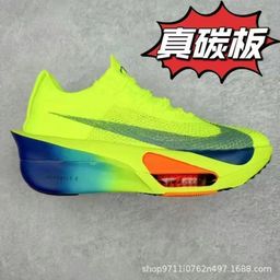 thumbnail for Zoomalphafly Broken 3 San Alpha Third Generation Carbon Plate Marathon Air Cushion Running Shoes Rebound Cushioning Breathable