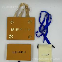 thumbnail for Xiangjia Lujia Dijia Four-Button Box Square Gift Box New Sweater Chain Large Box Small Fragrance Jewelry Jewelry Set Box