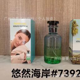 thumbnail for perfume跨境外贸越南正装大牌香水男女士自由之水甜心蔚蓝无人区