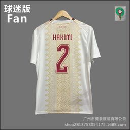 thumbnail for 2026 Morocco away jersey No. 2 Hakimi No. 10 Díaz America-Canada-Mexico World Cup fan edition wholesale