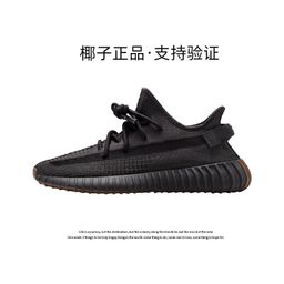 thumbnail for Shucan Coconut Shoes 350V2 Official Authentic Mutian Men&#039s Shoes Breathable Sports Shoes Women&#039s Shoes Really Bright Black Gypsophila