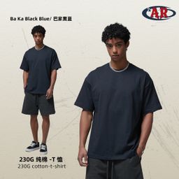 thumbnail for AR Plus Size Men's European and American Fashion Brand 230G Double Yarn Cotton Antibacterial Short Sleeve Men's T-Shirt Solid Color Blank Men's Loose T-Shirt