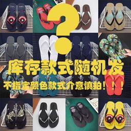 thumbnail for Chinelos masculinos para uso externo no verão, compras, chinelos antiderrapantes da moda, sandálias de praia versáteis para estudantes meninos