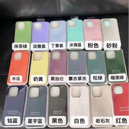 thumbnail for Suitable for iPhone 17 Liquid Phone Case, Apple 16 Liquid Silicone Anti-Drop, Anti-Slip, Fingerprint-Resistant Protective Case
