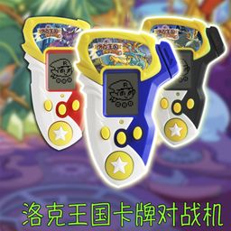 thumbnail for Menglong color screen handheld Locke Kingdom game cassette Locke Kingdom swipe card to summon elves to play online battle