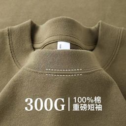 thumbnail for 300g de algodão puro pesado de manga curta 100% algodão masculino e feminino mesmo estilo camiseta solta em torno do pescoço versátil simples camisa de fundo