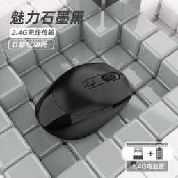 thumbnail for Factory wholesale cross-border wireless mouse rechargeable mute mouse Bluetooth gaming mouse Macaron dual-mode mouse