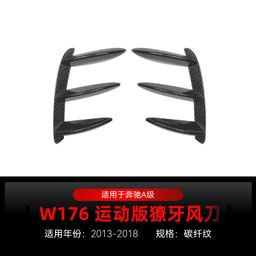 thumbnail for Applicable to 2013-2018 Mercedes-Benz A- Class w176 a200 a260 rear bumper fangs rear wind knife car stickers cross-border modification