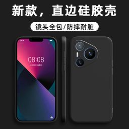 thumbnail for Applicable to Huawei PURA70PRO+ mobile phone case P60Art P50Pro P40 Simple P30 Silicone P20Pro Tide