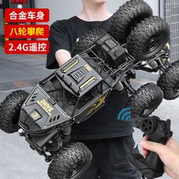 thumbnail for Extra Large Remote Control Car Drift Four-Wheel Drive Off-Road Vehicle Climbing Bigfoot High-Speed Racing Car for Kidsren and Boys Charging Toy Car