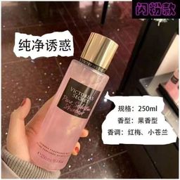 thumbnail for Victoria&#039s Secret Fragrance Perfume Spray Summer Antiperspirant Deodorant Fragrance Petal Fragrance Victoria&#039s Secret Perfume