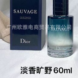 thumbnail for Formal Perfume Yellow Green Powder Encounter Azure True My Wilderness Blue God Earth Napoleon Guilty Love Men 100ml