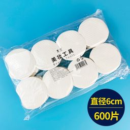 thumbnail for 1200 pieces of angular round cotton 80G cotton thickened poplar acid cotton round pearl pattern makeup remover cotton black blue