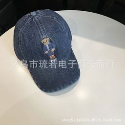 thumbnail for Adult denim leather buckle baseball cap simple embroidery men's and women's fashion versatile peaked hat sun hat