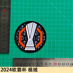 thumbnail for Europa Cup Collection Advertising Jersey Number Letter Armband Number Thermal Transfer Map Jersey Jersey Supplies